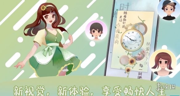 游侠网2
