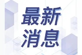 实施!驾驶证全国一证通考、恢复驾驶资格考试跨省可办图片