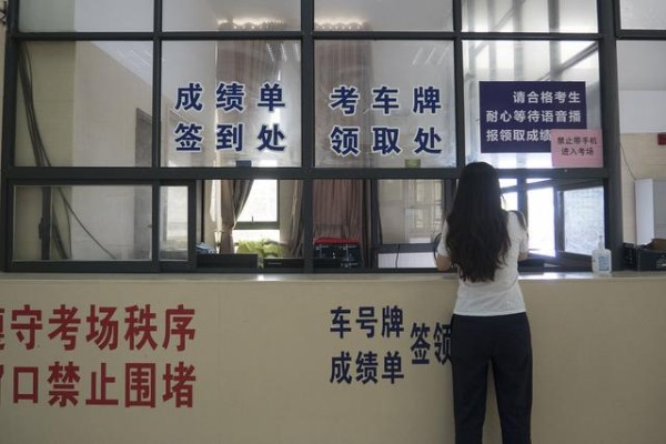 从零到拿证：C2驾照考试全科目详解，一篇搞定所有疑问！-有驾