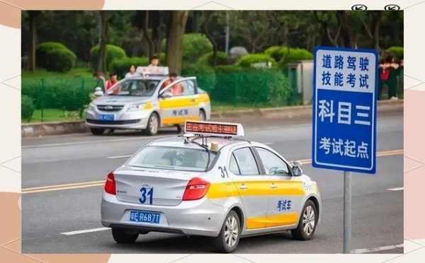 驾照考试难题：从挑战到不公正的考验-有驾