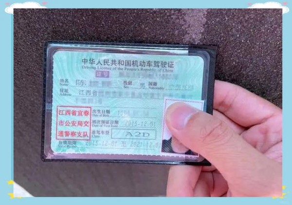 从C1到A2：全面回顾驾照考试历程-有驾