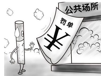 办公室可以抽烟吗