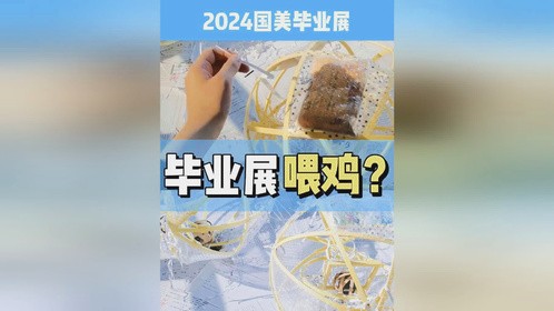 艺术一分钟 | 姜萍是培训班学出来的天才吗？
