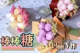 这3款亲自动手制作的礼物,送给女朋友很有意义,简单好学图片
