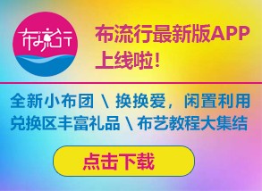 APP上线