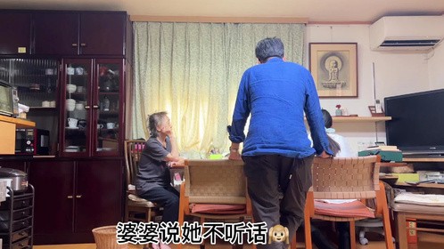 日本婆婆家，发现佳爸儿时照片，都说像霖酱，练车偶遇佳爸的叔叔