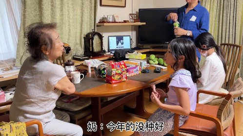 看望独居日本婆婆，见面就把佳爸训一顿，发生什么了饭都在车上吃