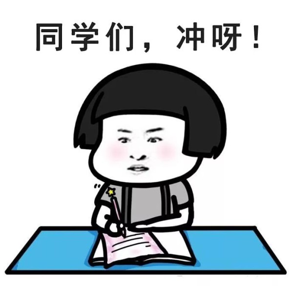 四川省教育考试院