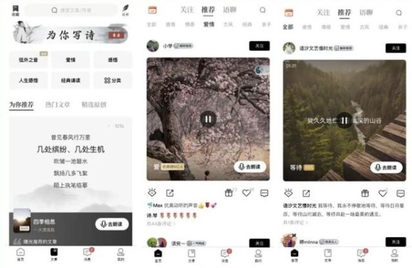 强烈推荐 8 个成长利器