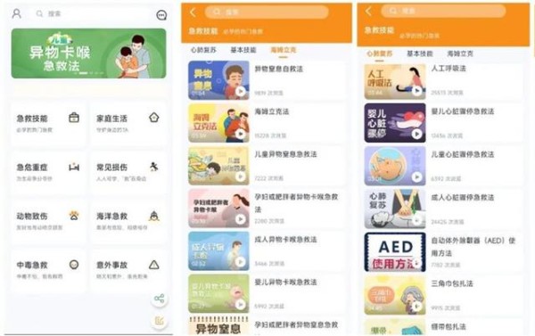 强烈推荐 8 个成长利器