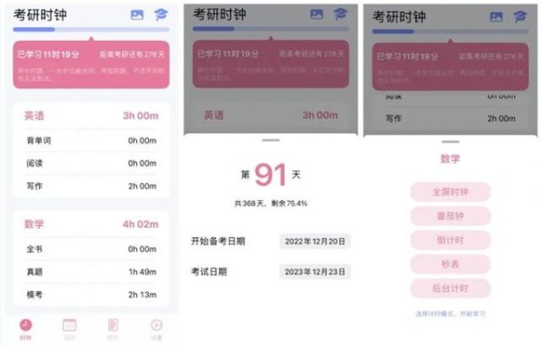 强烈推荐 8 个成长利器