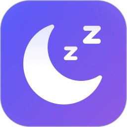 睡眠精灵免费版