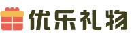 优乐礼物网