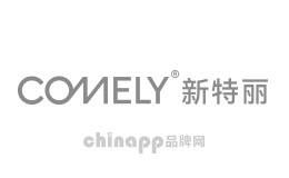 装饰灯十大品牌-新特丽COMELY