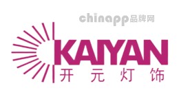 装饰灯十大品牌-开元KAIYAN