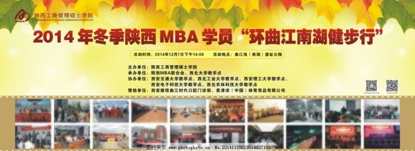 背景墙图片