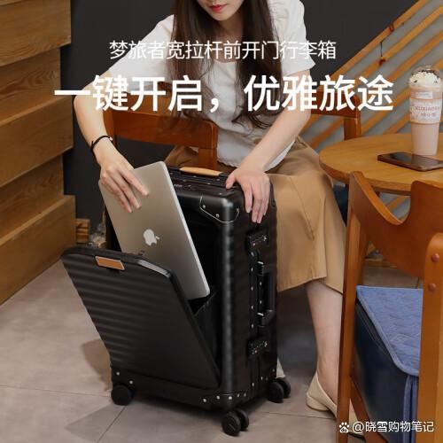 梦旅者行李箱怎么样？六款高性价比型号推荐，出行轻松无压力-有驾