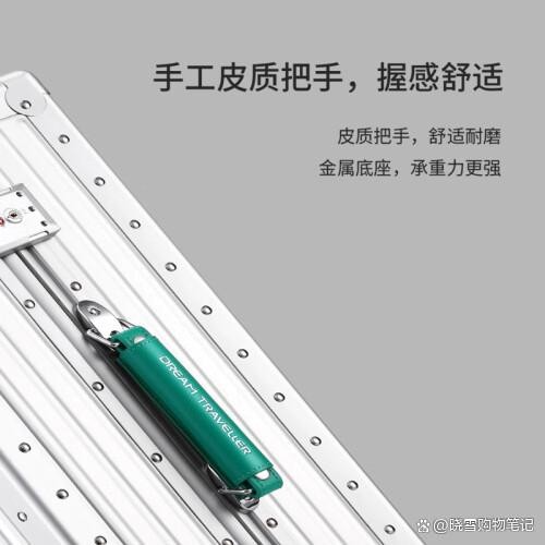 梦旅者行李箱怎么样？六款高性价比型号推荐，出行轻松无压力-有驾