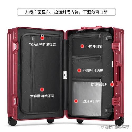 梦旅者行李箱怎么样？六款高性价比型号推荐，出行轻松无压力-有驾