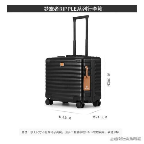 梦旅者行李箱怎么样？六款高性价比型号推荐，出行轻松无压力-有驾