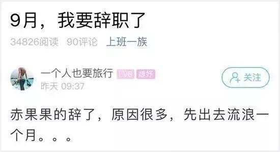放下压力，忘掉不愉快，用旅行活出最舒服的姿态~