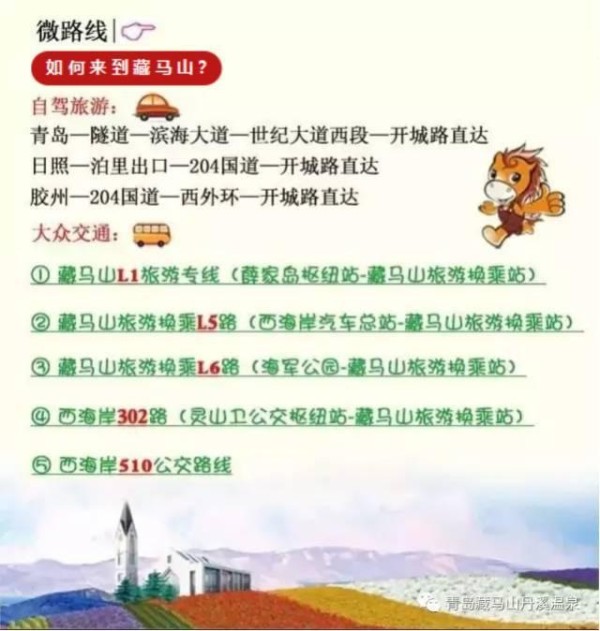 放下压力，忘掉不愉快，用旅行活出最舒服的姿态~