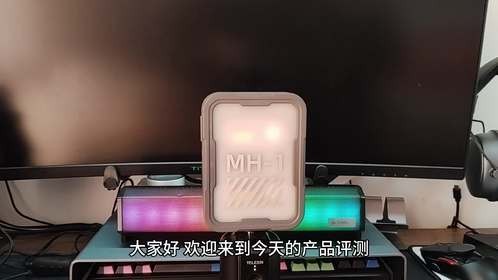 80g 轻量化奇迹！MH1 头灯如何颠覆照明体验