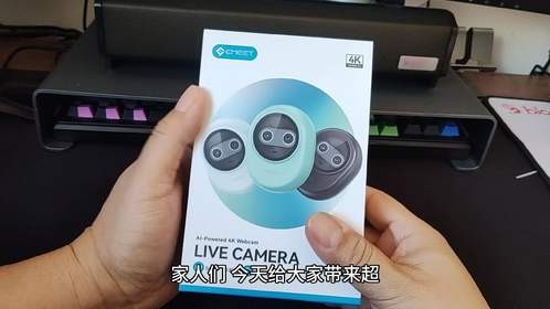 EMEET Piko 4K双目摄像头 - 你的直播新伙伴