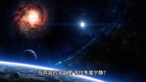沉浸纯享世界 —— 探索JOY UNIQ\优尼克 Air 3降噪耳机之旅