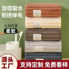 珊瑚绒毛巾 家用洗脸毛巾加厚吸水速干面巾厂家毛巾批发免费LOGO