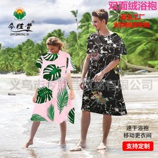 厂家直销超细纤维双面绒成人披风斗篷沙滩浴巾毛巾吸水速干超柔