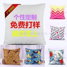 厂家直销抱枕套抱枕亚马逊爆款双面印花办公车载广告礼品PP棉