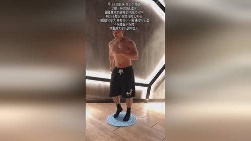 早上什么都别干 就跟我一起做健身