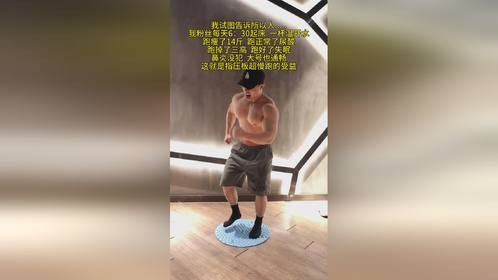 一个指压板解千愁