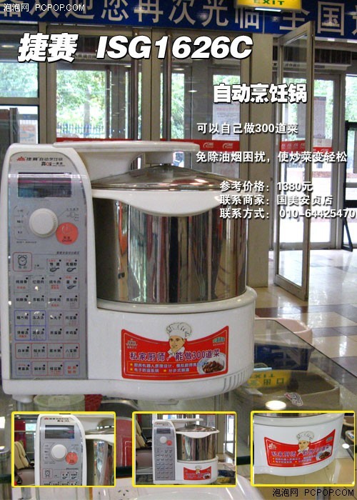 小巧精致10款改善生活品质小家电搜罗(11)