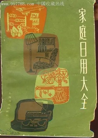 我的封皮跟他损耗程度差不多~~哈哈