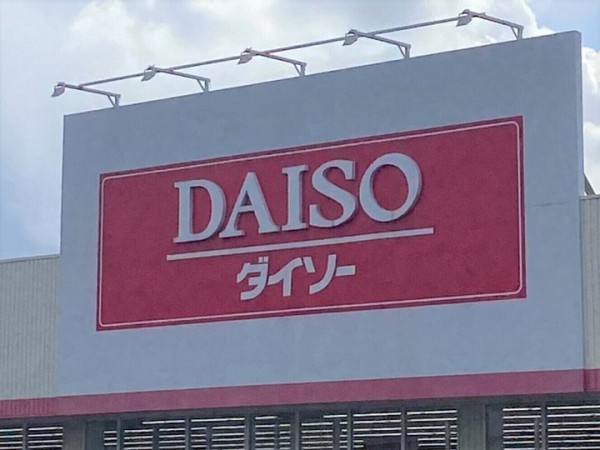 DAISO