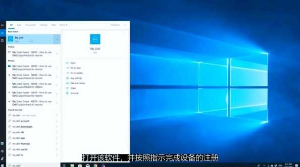 戴尔G15 Win11系统如何防静电？防静电措施有哪些？ 第1张