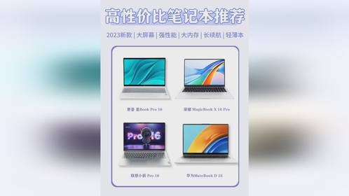 2023下半年扫地机器人推荐