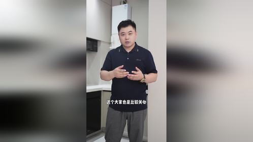 选燃气热水器，需要注意哪些点？