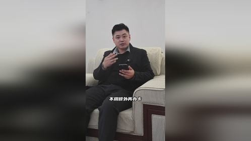 体验全球通的隐藏buff，出行VIP！！