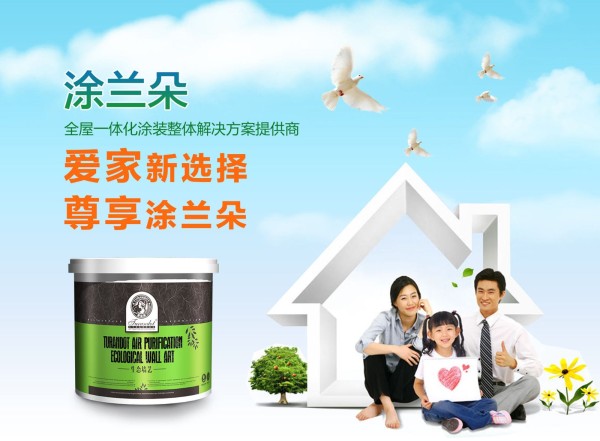 这些年，为了净化空气，我们试过的招数，有用吗? 　　
