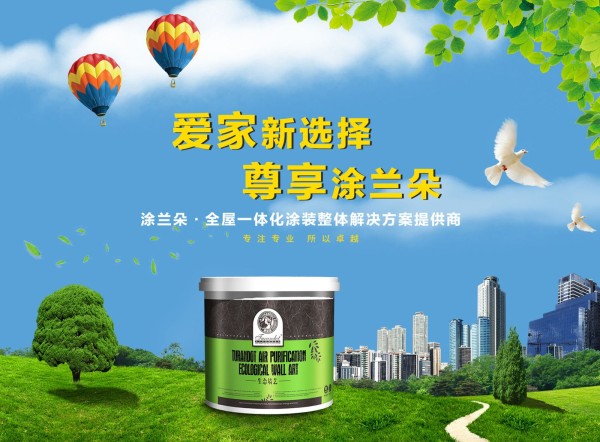这些年，为了净化空气，我们试过的招数，有用吗? 　　