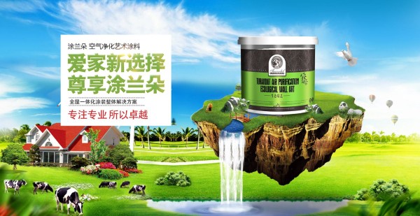 这些年，为了净化空气，我们试过的招数，有用吗? 　　