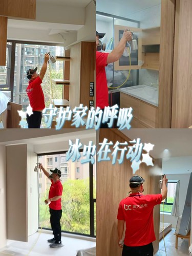 守护家的呼吸，冰虫在行动！
