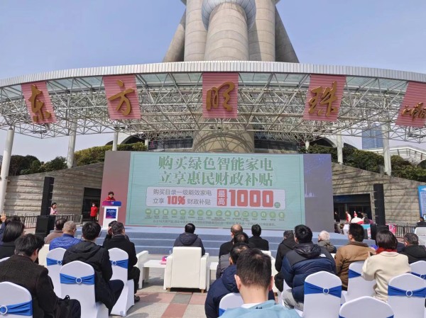 介绍本市新一轮绿色智能家电消费补贴政策。劳动报记者陆燕婷 摄影