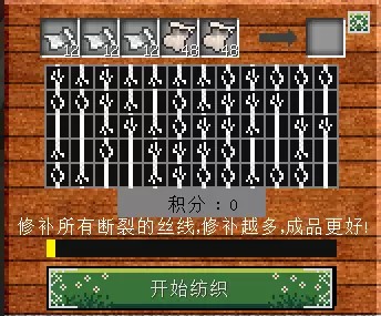 衣物成形桌-第2张图片