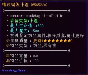 衣物成形桌-第3张图片