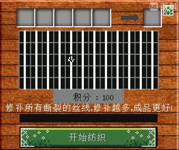 衣物成形桌-第1张图片