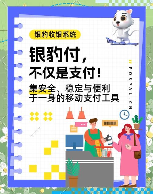 支付移动中心手机号怎么改_移动支付中心在哪_手机移动支付中心